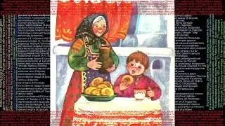 Иван-Купала - Пчёлы 2