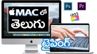 How To Type Telugu in Mac OS | తెలుగులో MAC OS లో ఎలా రాయాలి? | Telugu Typing in Macbook | Hola Tv