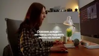 🍂 Осень — время новых начинаний и теплых скидок в Skillbox!