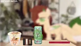 меме давай будем друзьями (канон)