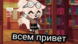 гык