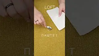 Mebeltex: Джем-тест Loft