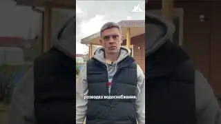Как не надо экономить на обслуживании каркасного дома... #константа