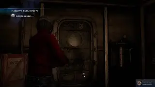 Sneaking Around / Незаметная разведка