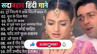 90’S Old Hindi Songs💘 90s Love Song💘 Udit Narayan, Alka Yagnik, Kumar Sanu 🥰 Hindi Jukebox Songs