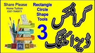 graphic design full course | graphic design | graphic design tutorial for beginners |  Corel Draw