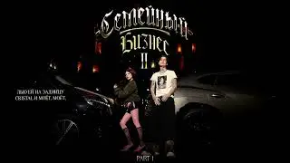 MONEYKEN, INSTASAMKA - HELLO? (prod. realmoneyken)