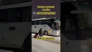 #москва