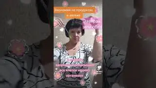 Здоровый и быстрый завтрак!!!
