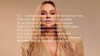 По Барам ￼- ANNA ASTI🍹.mp4