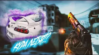 КУДА ЛЕТЯТ!? 4K Quality (CS2 Montage/Highlights)/(HAARPER - DEAD SPACE FT. RAMIREZ)