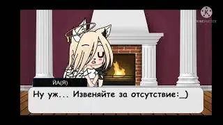 Красивые Имена 1/?......