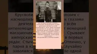 Дорогая мамочка Завтра меня к обеду не ждите, так как я буду расстрелян