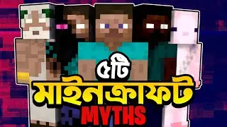 Top 5 *DARK SECRETS* Of Minecraft That Will Blow Your Mind | Minecraft Conspiracy Theories