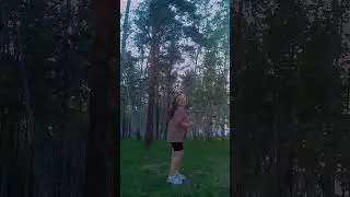 гуляю