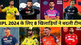 IPL 2024 - 8 Big Players New Teams Revealed For IPL 2024