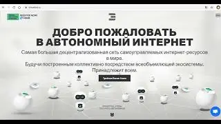 ОбЗОР ICO Threefold