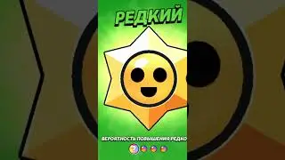 подарки от Supercell день 10