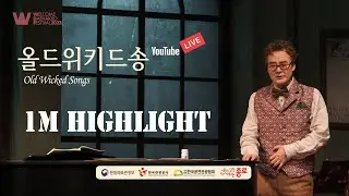 [Highlight] 2023 Welcome K-Stage | Old Wicked Songs