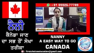 Easy way to go Canada ,Nanny Course , Universal First Choice Education  Best IELTS & NANNY Institute