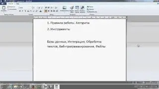 Начинаем программировать на Java (