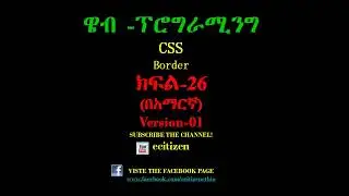 CSS Border