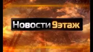 отбивка