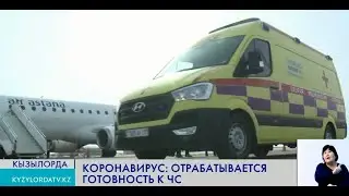 ПОДОЗРЕНИЕ НА КОРОНАВИРУС У 60-ЛЕТНЕГО КЫЗЫЛОРДИНЦА НЕ ПОДТВЕРДИЛИСЬ //  НОВОСТИ ЗА 31 ЯНВАРЯ //