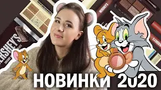 НОВЫЕ КОЛЛАБОРАЦИИ КОРЕЙСКОЙ КОСМЕТИКИ и 🍫 HERSHEY'S 🐱 TOM & JERRY 🐭 и других