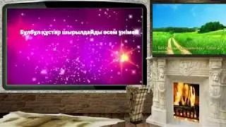 Табиғат