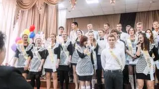 Звездный выпуск 2014 Лицей №136