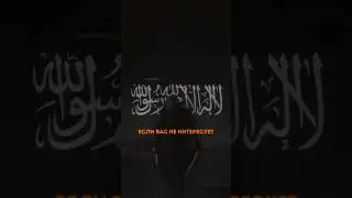 Разговор учека с учителем #аллах #напоминание #сурыкорана #хадис #ислам #islam