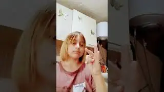 у меня 4