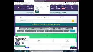 Earnbitmoon- стабильный, высокооплачиваемый крипто кран.