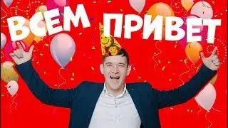Как управлять финансами компании. Трейлер канала нескучные финансы