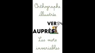 Mémoriser l’orthographe des mots invariables 1