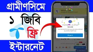 Gp Free Internet | Gp Free Mb Offer 2025 | Gp Free Internet 2025