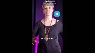 Требования кандидаток на отношения