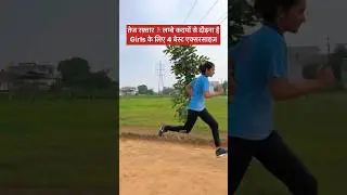 तेज रफ़्तार से दौड़ने के लिए एक्सरसाइज़ 🏃‍♀️ fast running #rimdefenceacademy #running