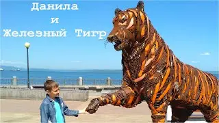 Данила Пилит. 