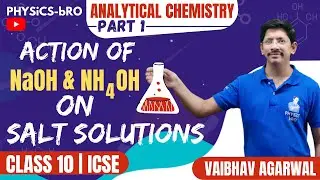 CLASS 10 ICSE | ANALYTICAL CHEMISTRY | PART # 1