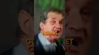 Сказ о том как Безруков Щуку ловил🤣 Отар угарает 