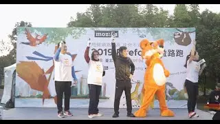 2019 Firefox 公益路跑活動花絮 / 2019 Firefox Run Post-event Video