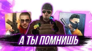 Вещи которые изменялись в стандофф 2!?!🤔 Что изменили в игре!?!🤔/ Стандофф 2 0.15.8