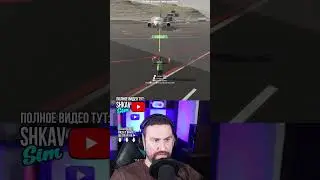 ЗАПАРКОВАЛ САМОЛЕТ! 