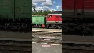 #spotting #train #поезда #trainspotting #railway #поезд #russianrailways #travel #железнаядорога