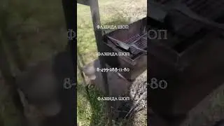 Мангал на заказ от компании Фазенда шоп.