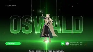 [Lord of Heroes] Освальд, Непобедимый Золотой Лев (русские субтитры)