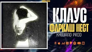 Премьера! Клаус - Фарқаш нест / [Muhsin Edition]