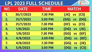 LPL 2023 FULL SCHEDULE| Lanka Premier league 2023 schedule| lpl timetable 2023 